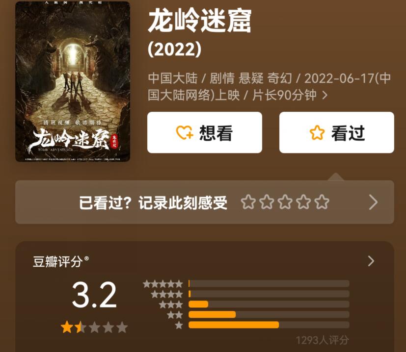 蔡珩简历,蔡珩代表作品