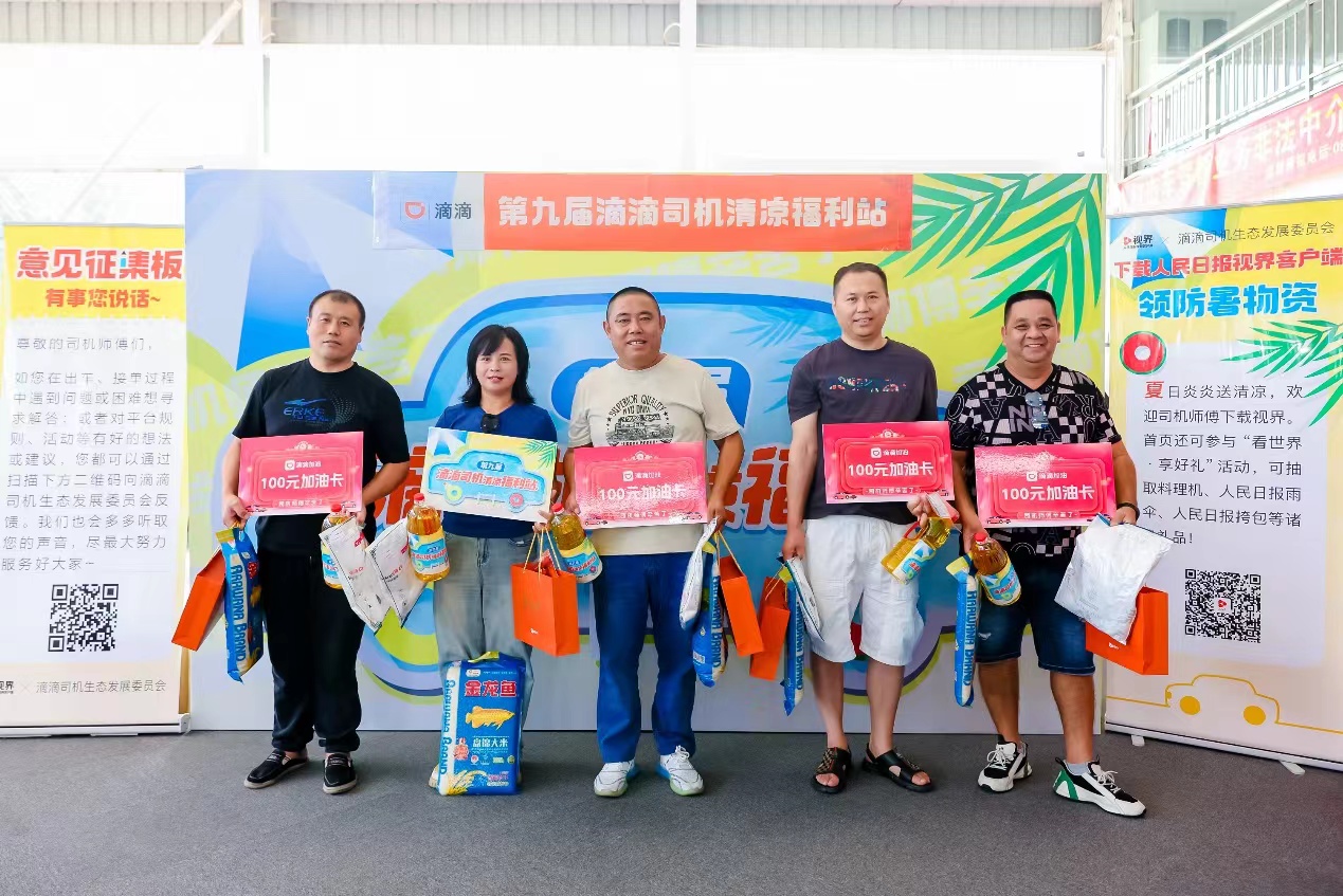 关爱货车司机端午节送温暖,关爱司机暖心活动