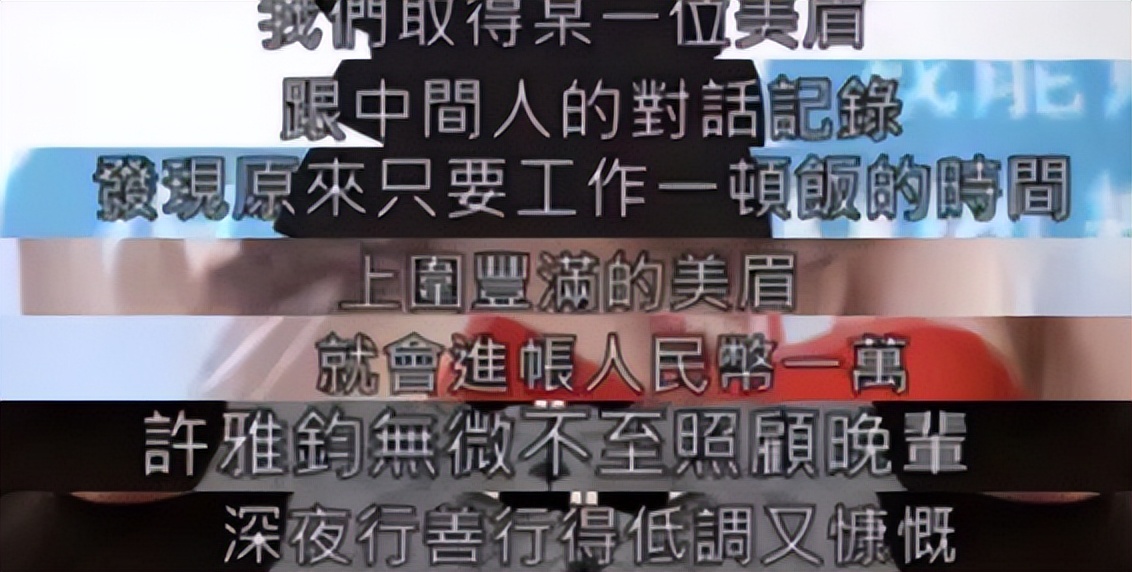 许雅钧被曝私生子已两岁，接不到男宝的小S，从此有儿子了？