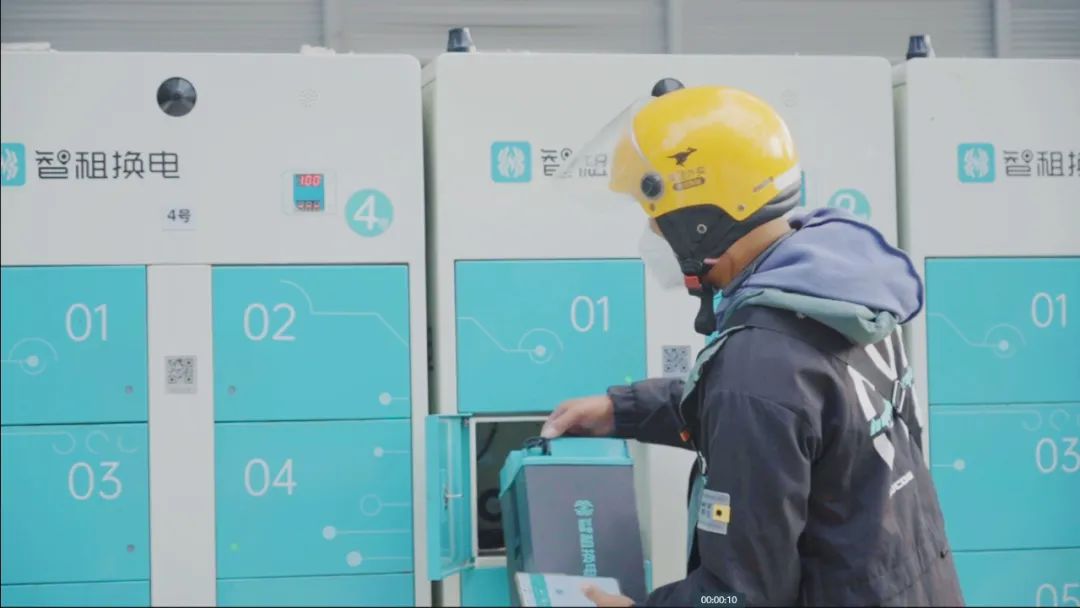 智租换电新用户有优惠吗,智租换电是支付宝平台的吗