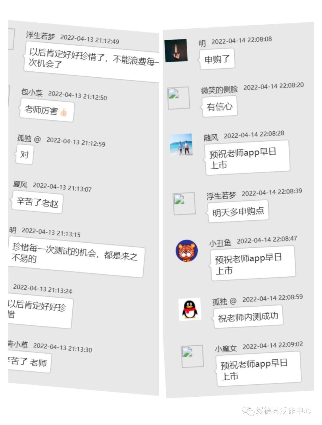 一业主网上投资理财被骗96万元,在网上投资理财被骗违法吗