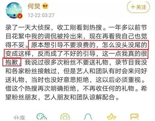 央媒出手点名哪六位明星,央媒批过哪些明星