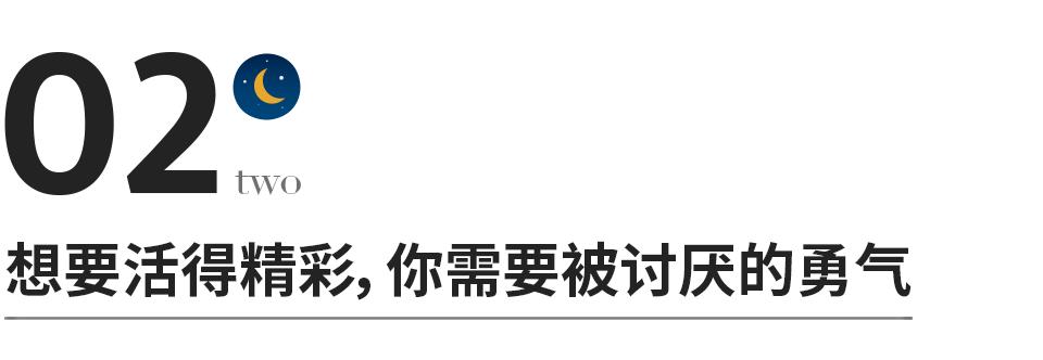 不喜欢你的人不要说的四句话,如果有人不喜欢你记住三句话