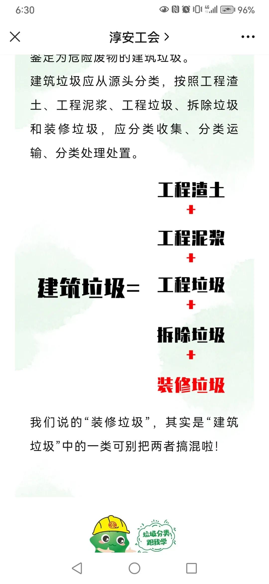 成都龙光天瀛一期效果,龙光天瀛合院什么时候交房