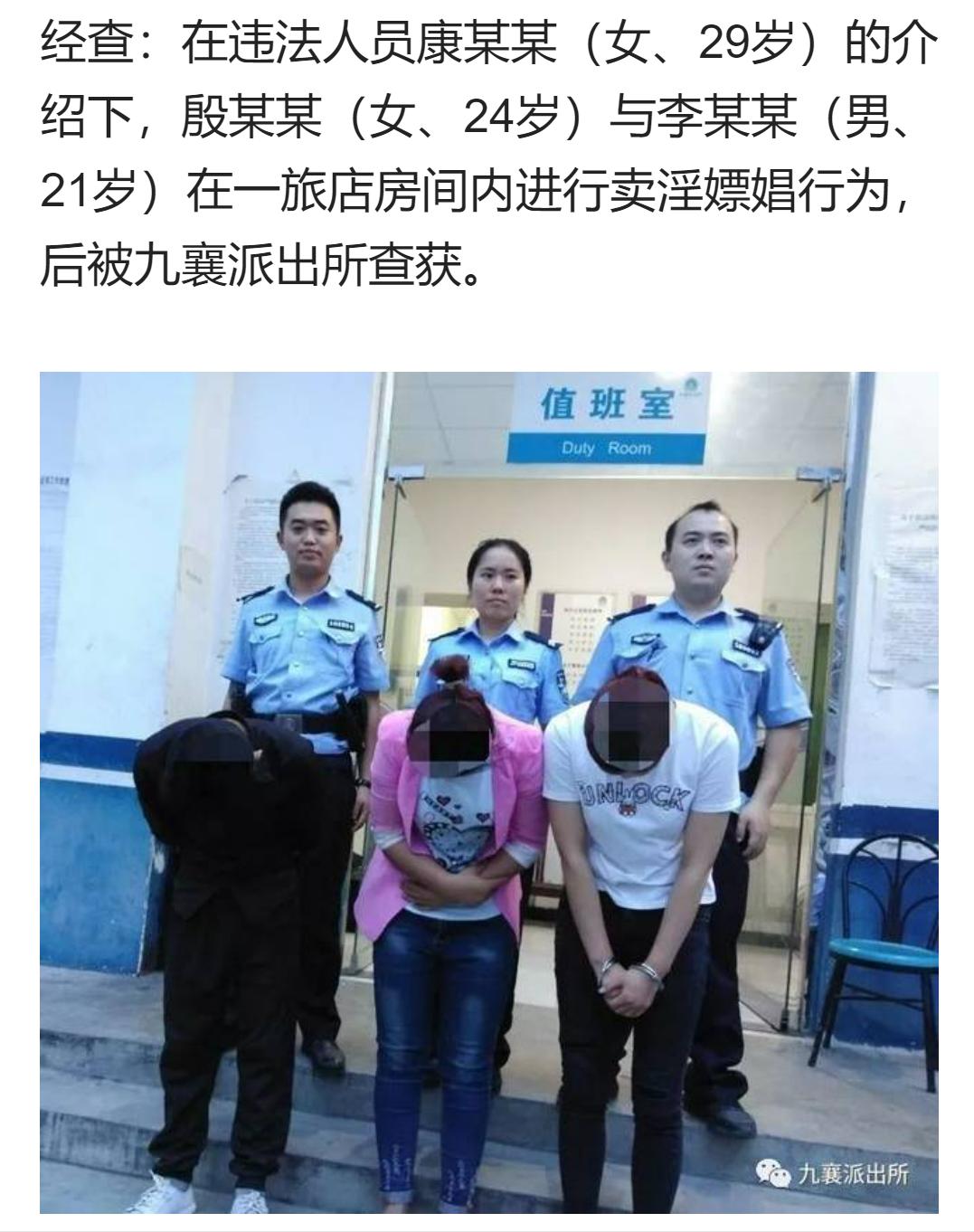 大学生卖淫赚120万警方澄清,大学生卖淫800次赚12万警方澄清