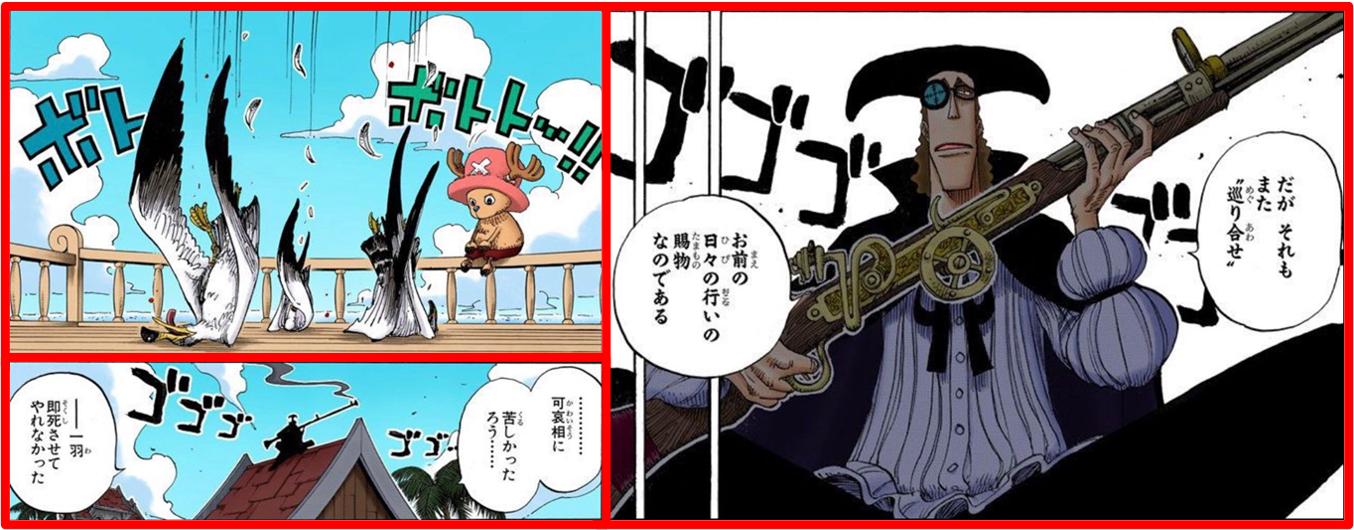 黑胡子海贼团1059话,黑胡子海贼团全员能力者详解