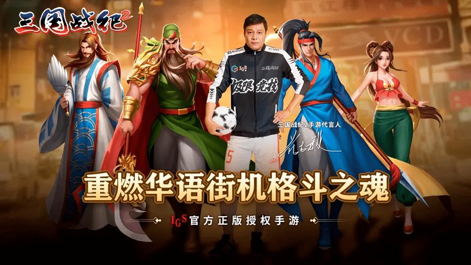 街机时代末期的救世主，强行为风云飘摇的游戏厅续命十年