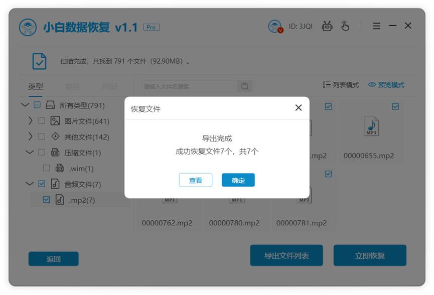 笔记本电脑数据恢复,笔记本数据恢复这5个方法记好了