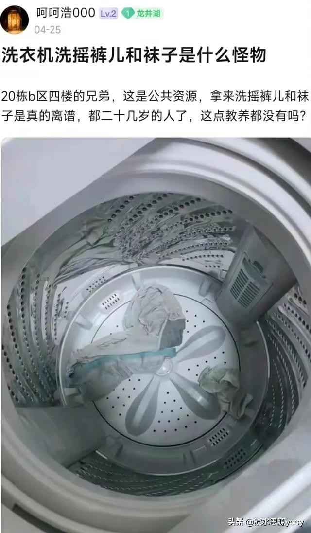 男大学生在洗衣房里洗袜子被警告,西南大学洗袜哥