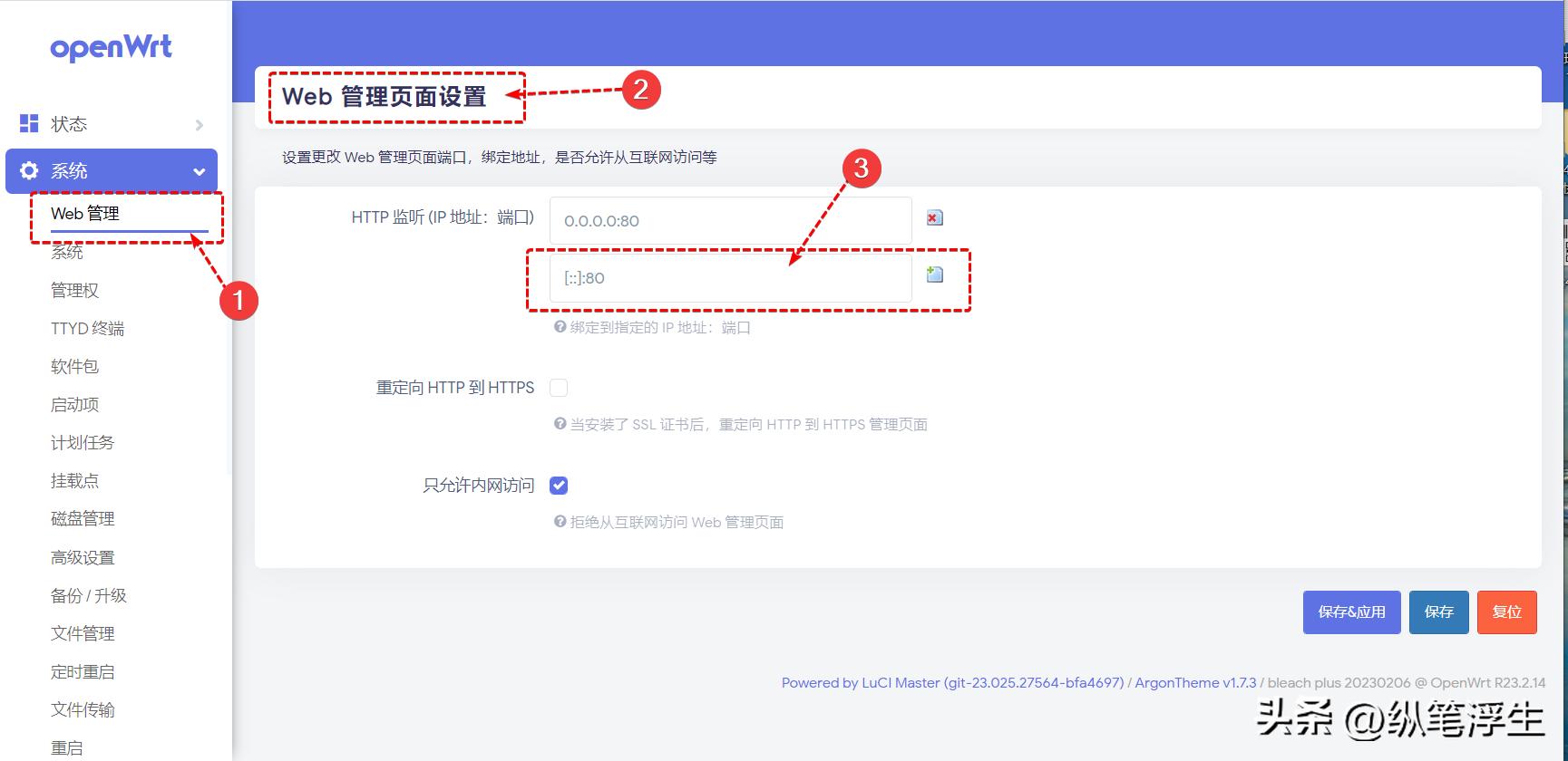 ikuai软路由怎么设置多个ip,ikuai软路由设置域名