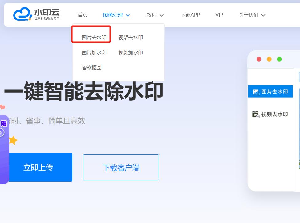 安卓手机怎么去除马赛克恢复原图,免费去除马赛克恢复原图手机软件