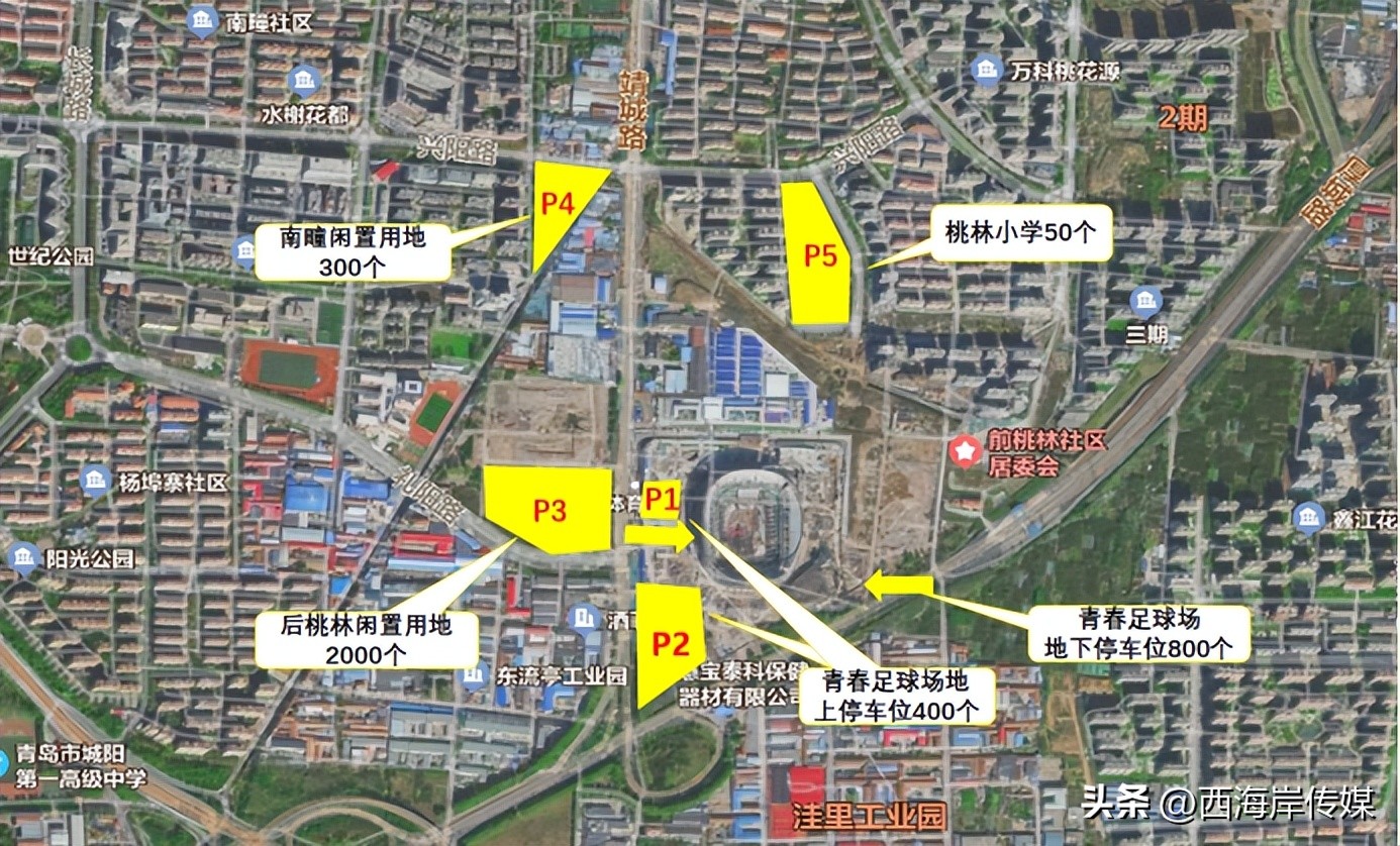 音乐节活动攻略,音乐节出行