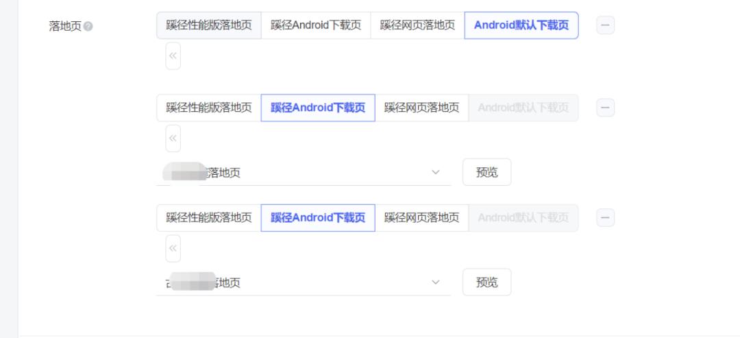 消耗提升53%，冷启率提升72%！一体化的腾讯广告投放平台有多香？