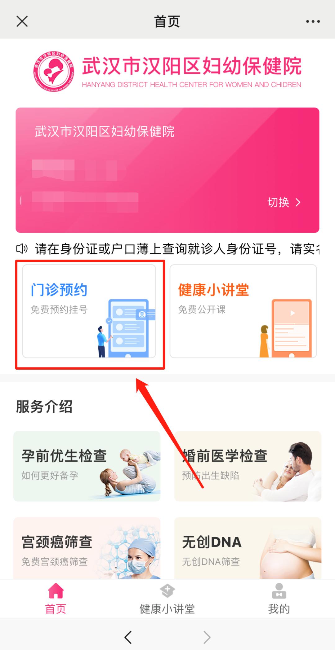 免费专场，就在本周六