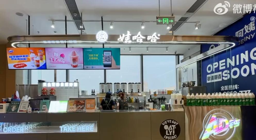 加一箱油少花20；京东回应支援上海；青花郎出厂价超飞天茅台；巴黎圣母院或2024年重开