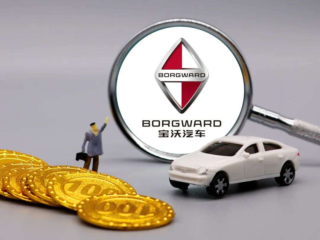 又一车企倒下,又一合资车倒下了