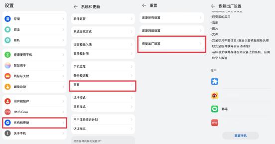 手机应用数据删除了怎么恢复,如何彻底删除手机数据且不可恢复