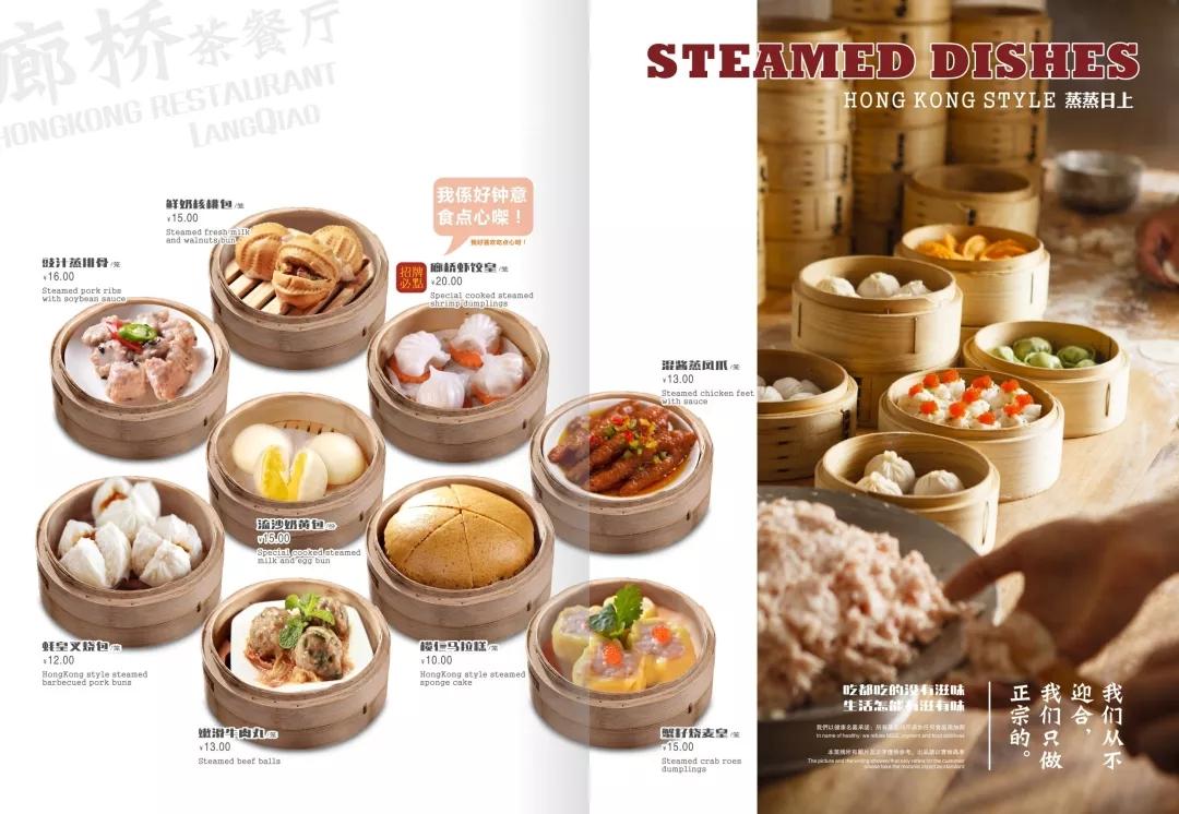 超火爆的港式茶餐厅,复古怀旧港风港式茶餐厅