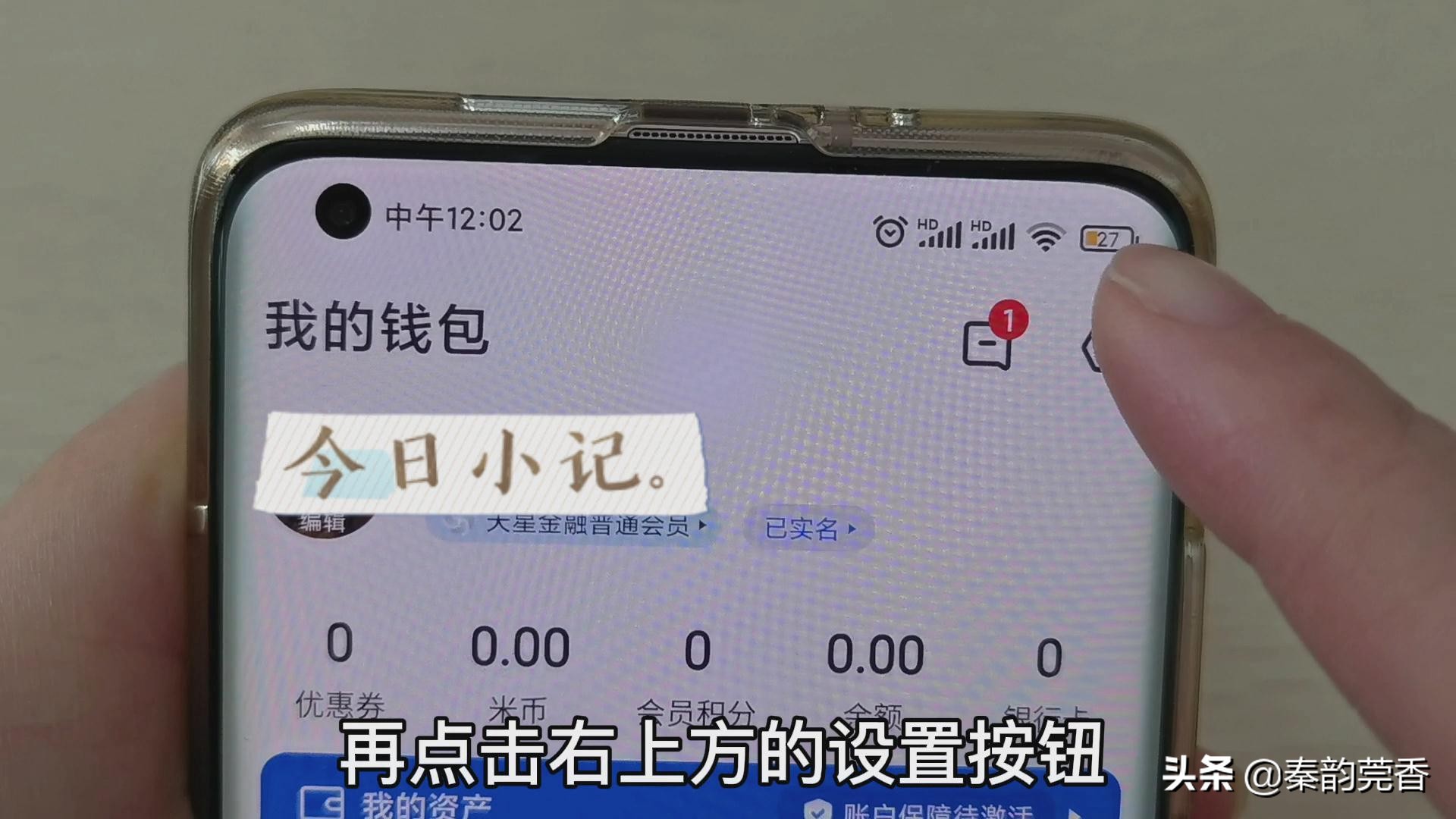 手机怎么把门卡写入门禁卡,苹果手机怎样把门禁卡复制到手机