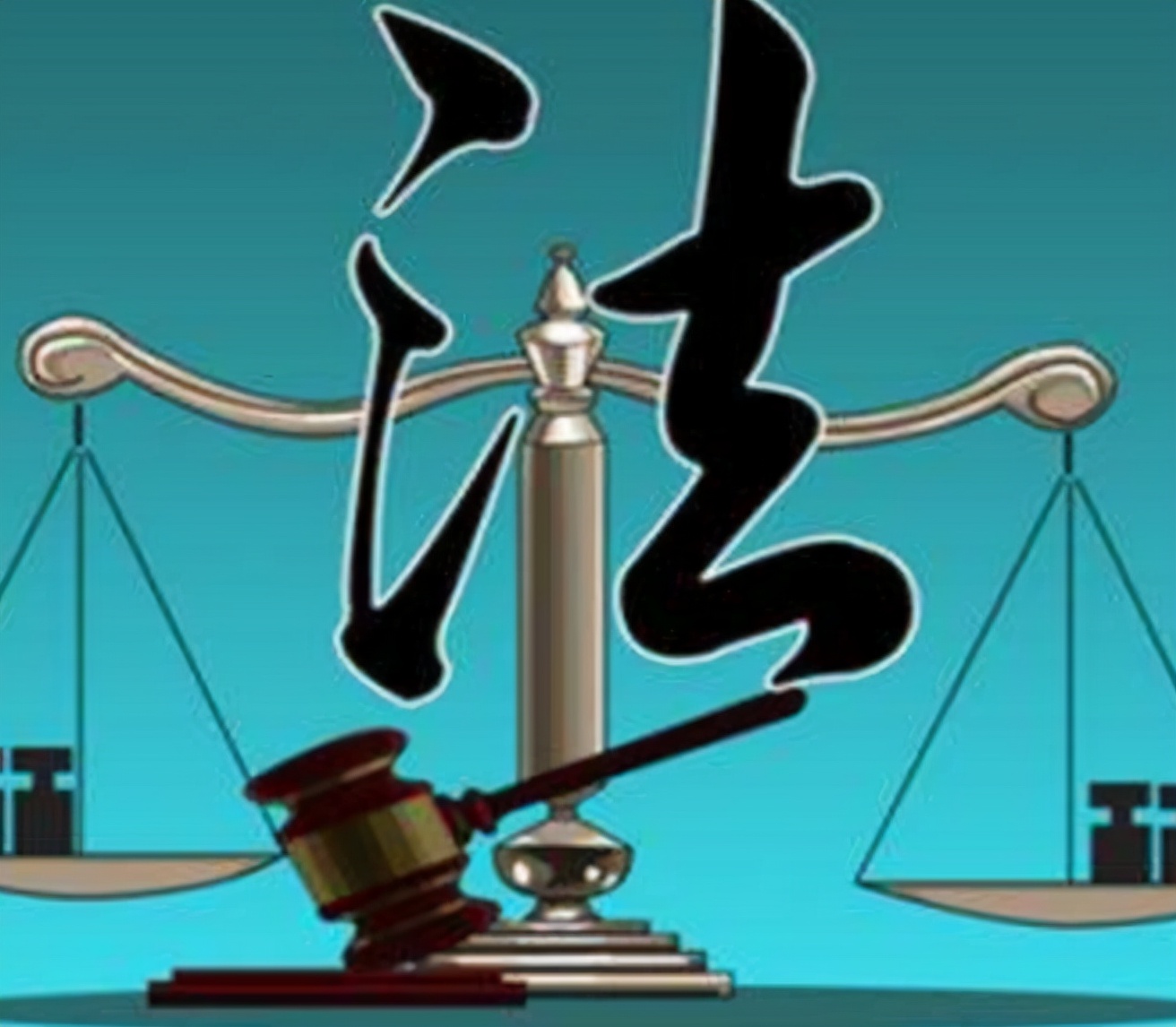 曹律说法,曹律师说法