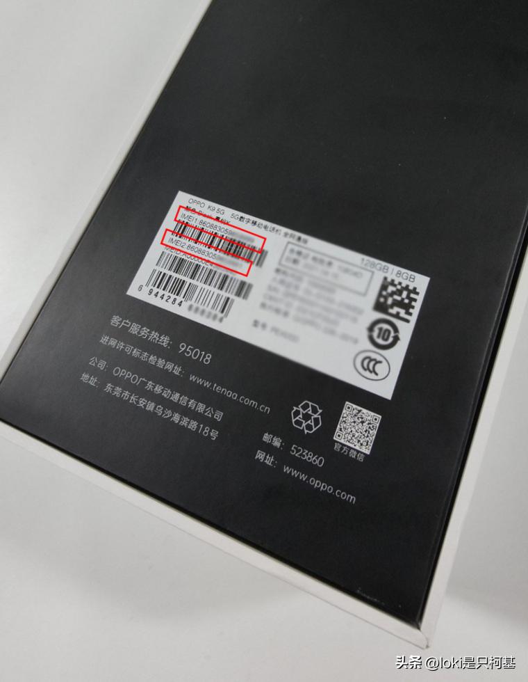 苹果手机怎么看保修日期,手机保修时间查询