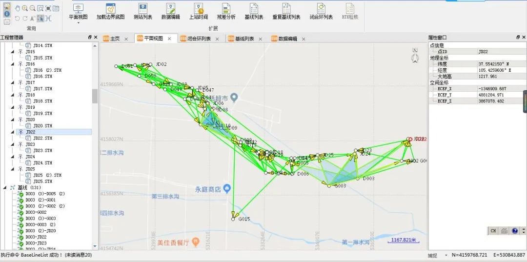 基线处理不合格怎么办,基线闭合环超限