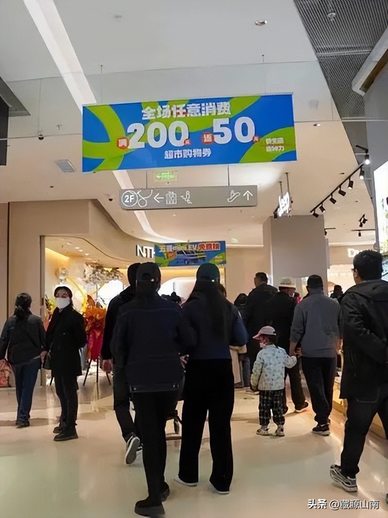 山南神力时代广场开业活动,神力时代广场商店