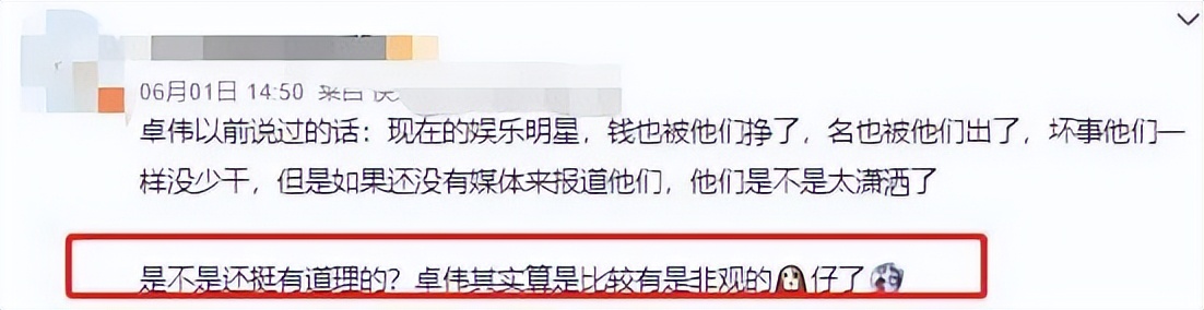 香港80年代狗仔,香港明星狗仔