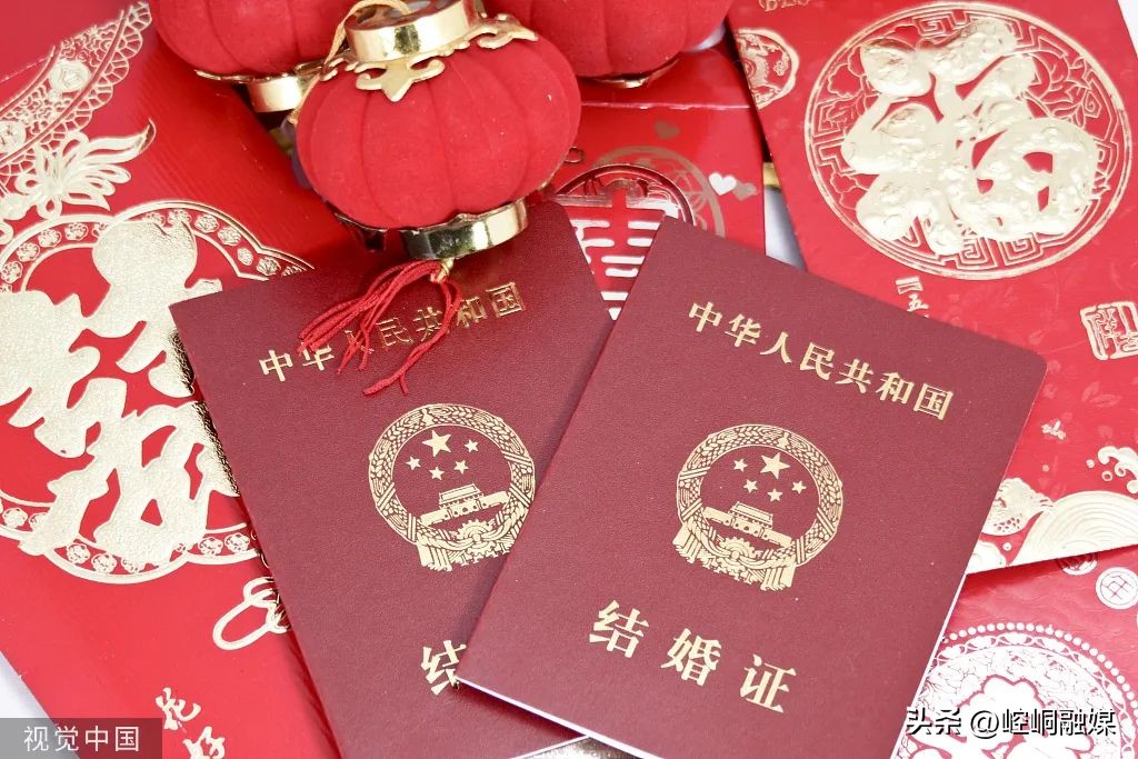 23年520是周六可以领证吗,521官宣领证