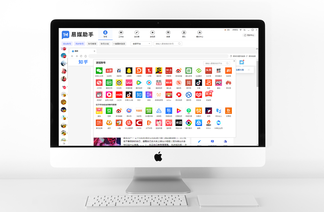 自媒体运营新媒体运营哪个火,如何免费运营自媒体平台