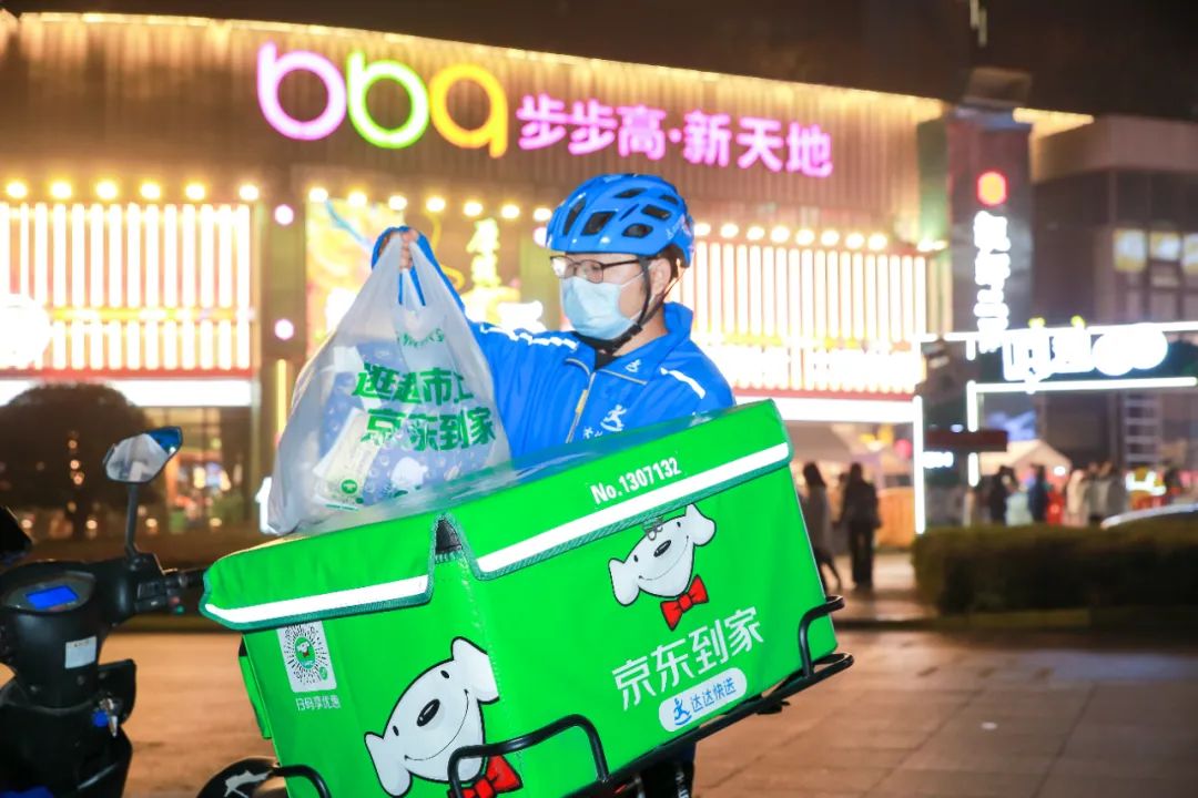 京东数码11.1开门红,京东家电618开门红