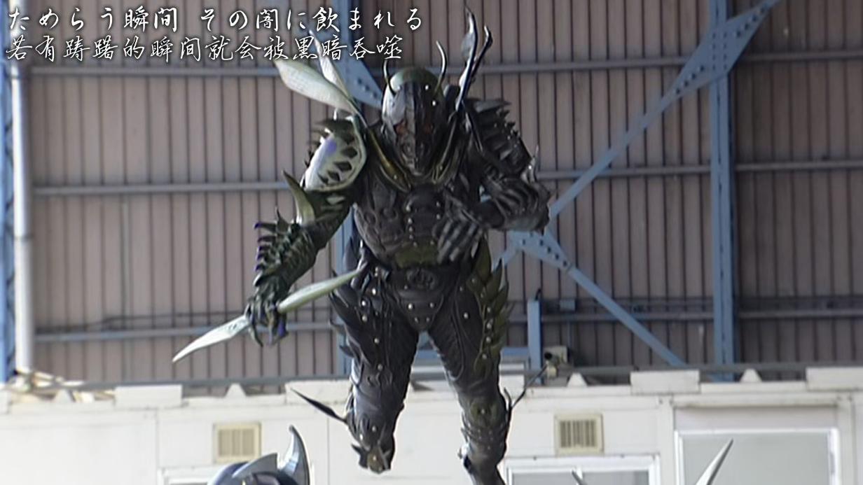 假面骑士剑红心系不死兽实力排名,假面骑士卡利斯狂野形态必杀技