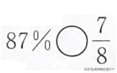 洋葱学院六年级上册百分数应用题,人教版小学六年级数学上册百分数