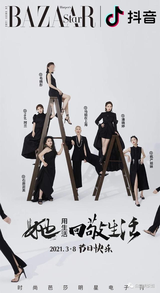 一年涨1000万粉丝的网红,19年瞬间涨粉1000万的网红