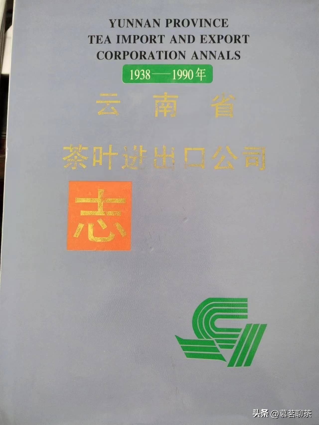 普洱茶越陈越好的骗局,普洱茶越陈越香的意思