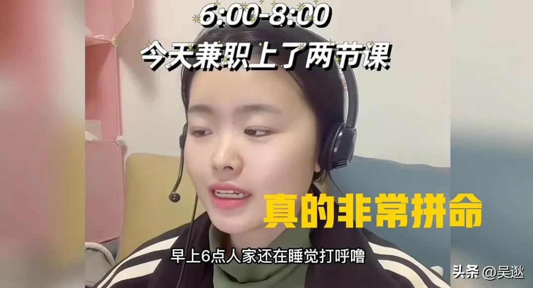 95后女孩外出打两份工,95后女生打四份工全年无休抖音