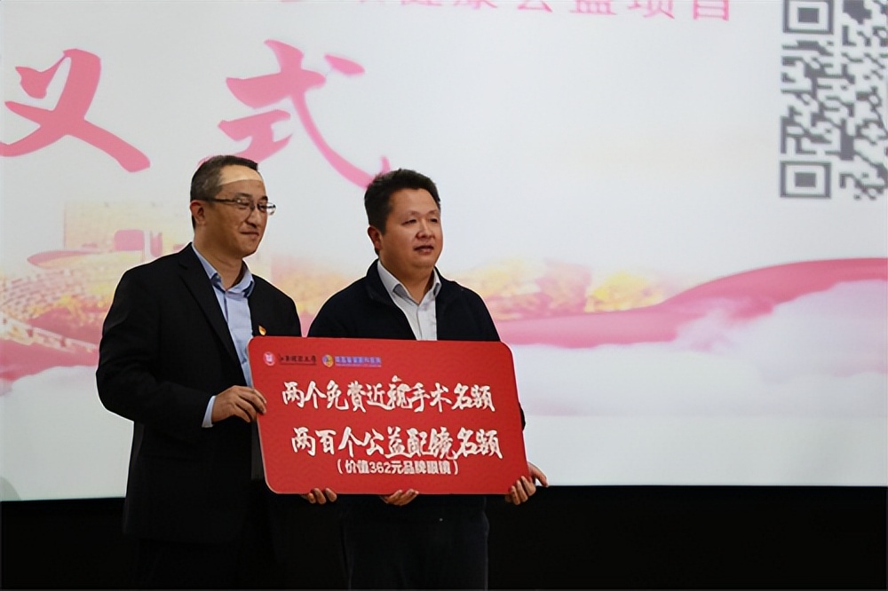 南昌普瑞眼科医院与江西财经大学工商管理学院座谈交流