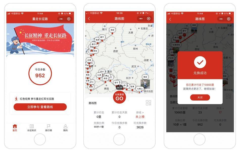 重温红色记忆主题党日活动方案,迎七一颂党恩红色文化主题活动