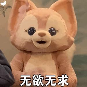 我涉嫌喜欢你表情包,今日任务喜欢你表情包