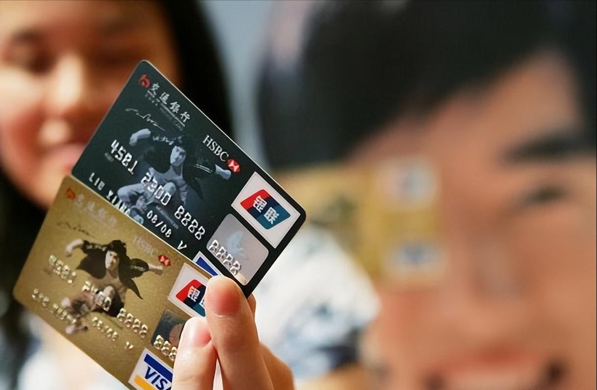 没有钱的银行卡是销户还是留着,没钱的银行卡存折是销户还是留着