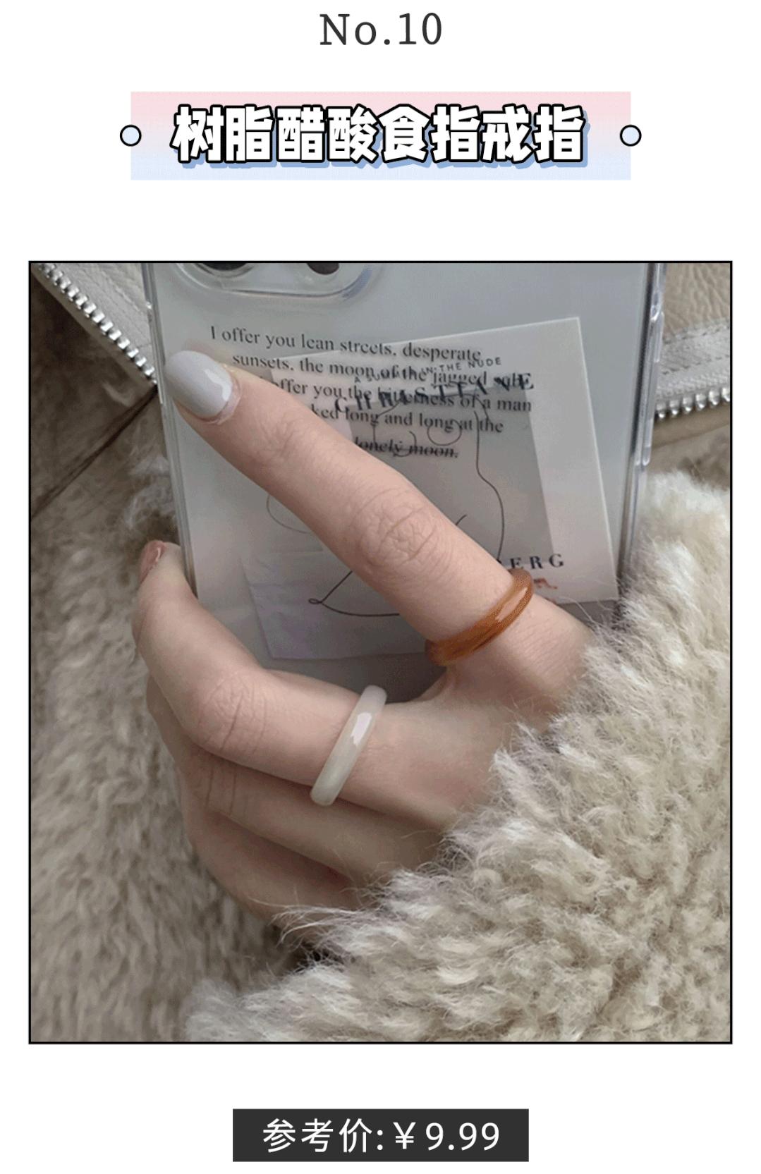 最耐看的十款戒指,冷门又有韵味的戒指