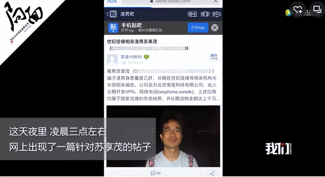 逼死丈夫的翟欣欣判刑了吗,翟欣欣案一审宣判视频