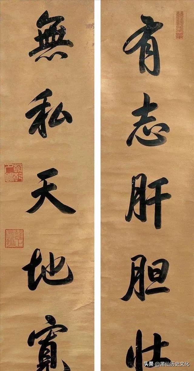 莆仙戏对联,莆仙民俗文化全文