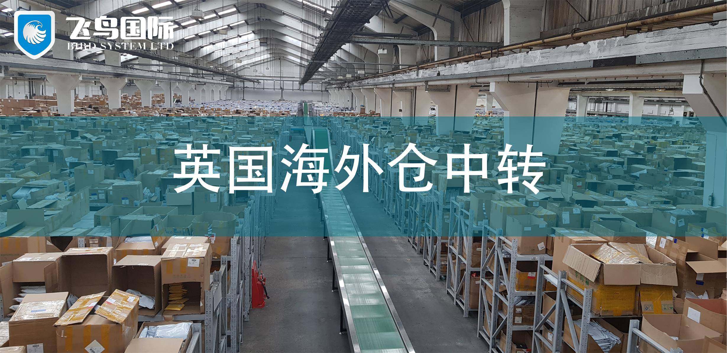 上海跨境电商海外仓怎么样,跨境电商海外仓的操作流程是