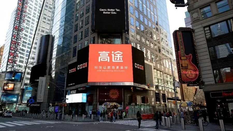 高途和掌门优课哪个好,掌门一对一和高途课堂哪个靠谱