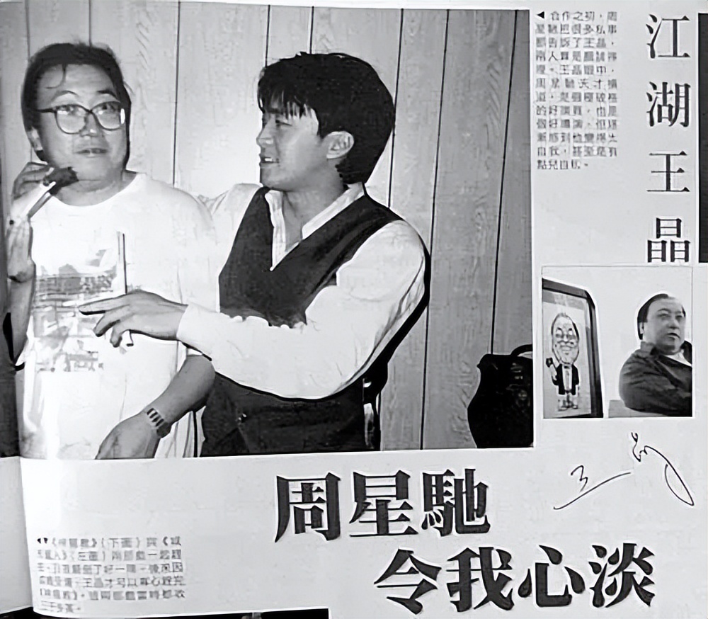 铁三角重聚哪一期,从惺惺相惜到分道扬镳