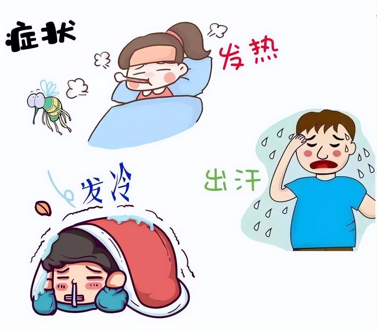 天气变得炎热是传染病的高发季,夏季肠道传染病高发这6点要记住