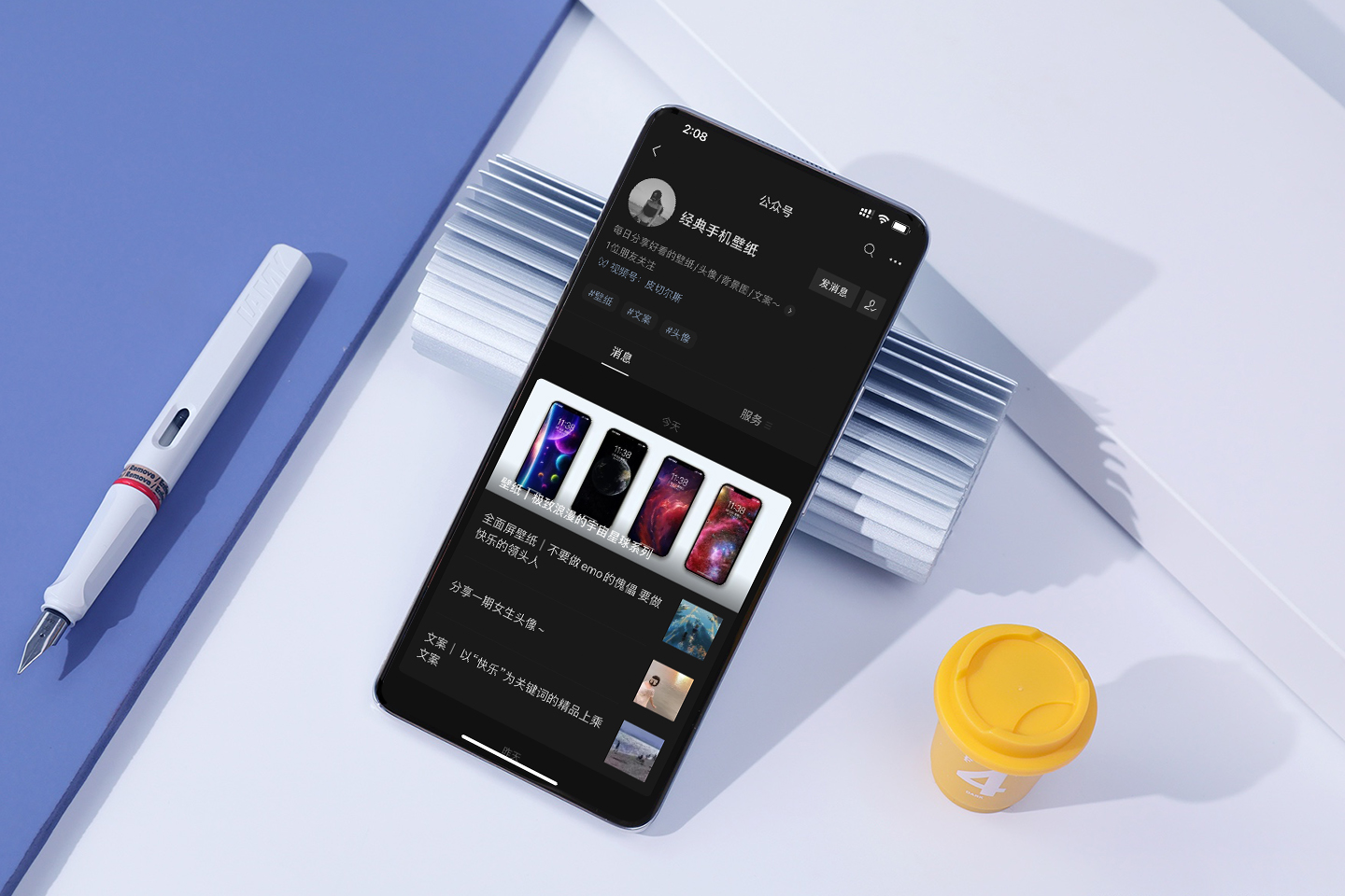 文字锁屏壁纸2023最新款,新年主屏和锁屏文字壁纸一对