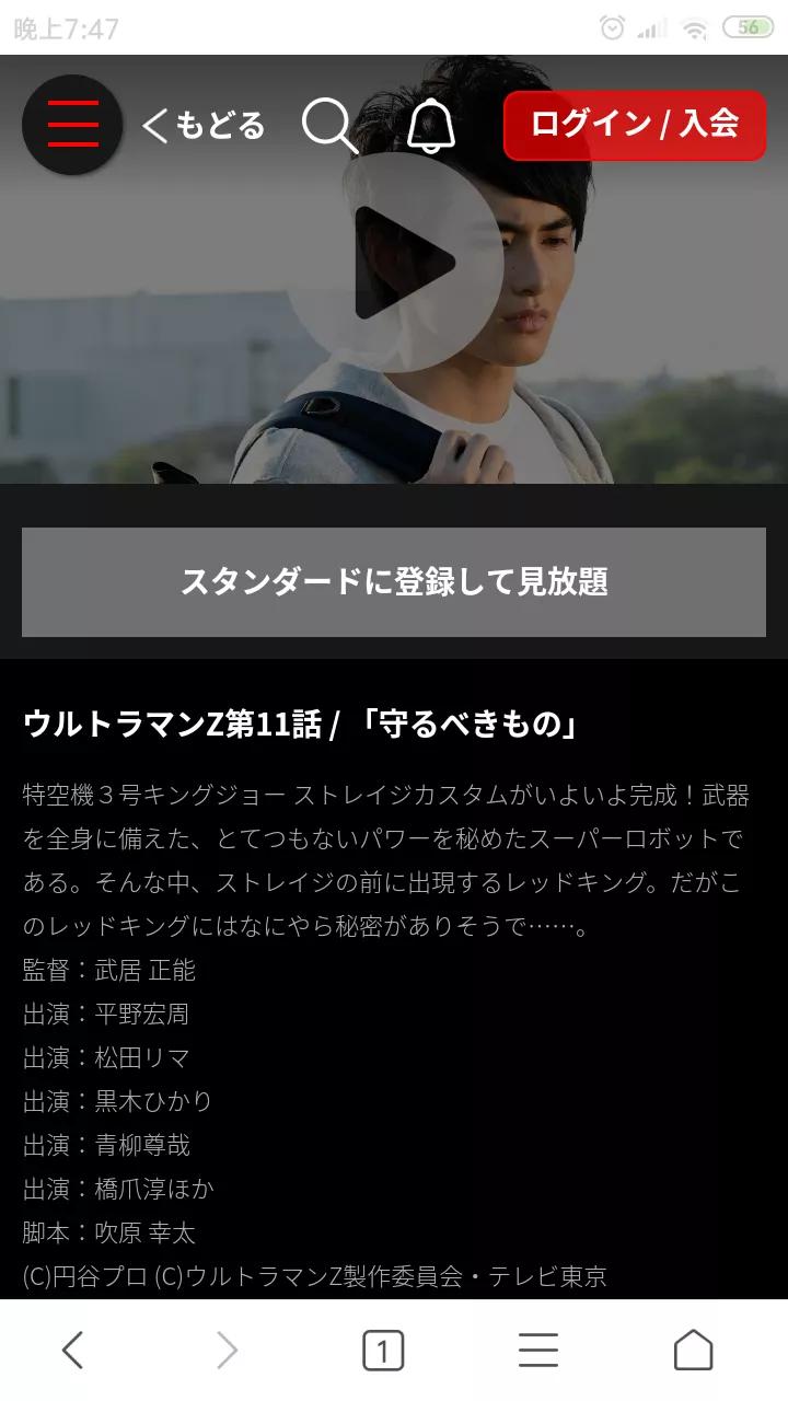 泽塔奥特曼圆图,泽塔奥特曼四次元狂想曲