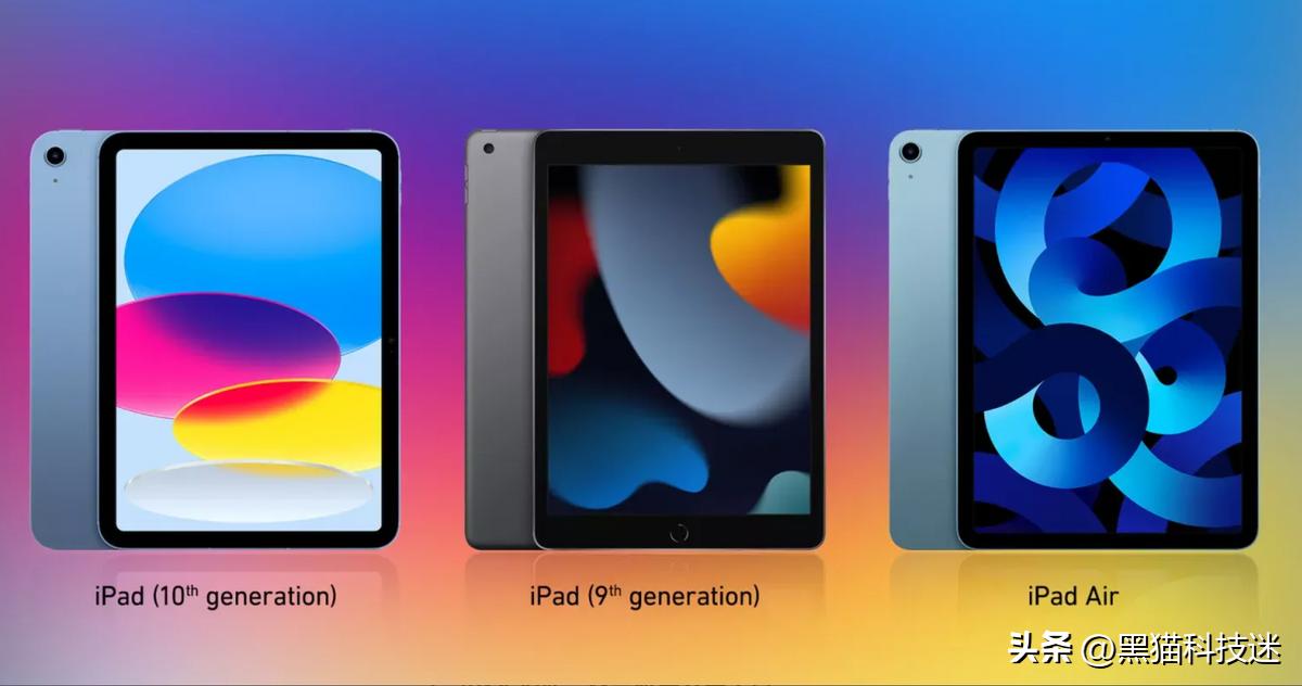 双11学生买什么实用,双11买ipad怎么最划算